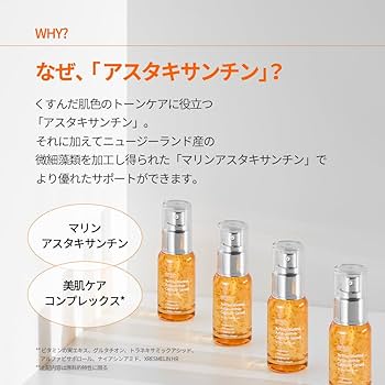 クリーンアート CA エッセンス8 セネスアクティブ　美容液 クリーンアート CA エッセンス8 セネスアクティブ 美容液